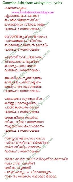 tamil hindu devotional songs